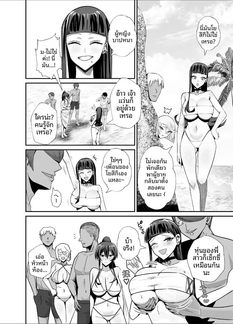 Doujin-Lc- อ่าน โดจิน มังฮวา เกาหลี ญี่ปุ่น จีน แปลไทย ที่ต้องทำเพราะจำใจ ตอนที่ 1 2 3 4 5 6 7 8 9 10 11 12 13 14 ฟรี ไม่มีโฆษณา อ่าน โดจิน Manhwa เกาหลี ญี่ปุ่น จีน เรามีครบ คัดมาให้เน้นๆ โดจิน 18+ รับประกันความฟินโดย  Doujin Lc