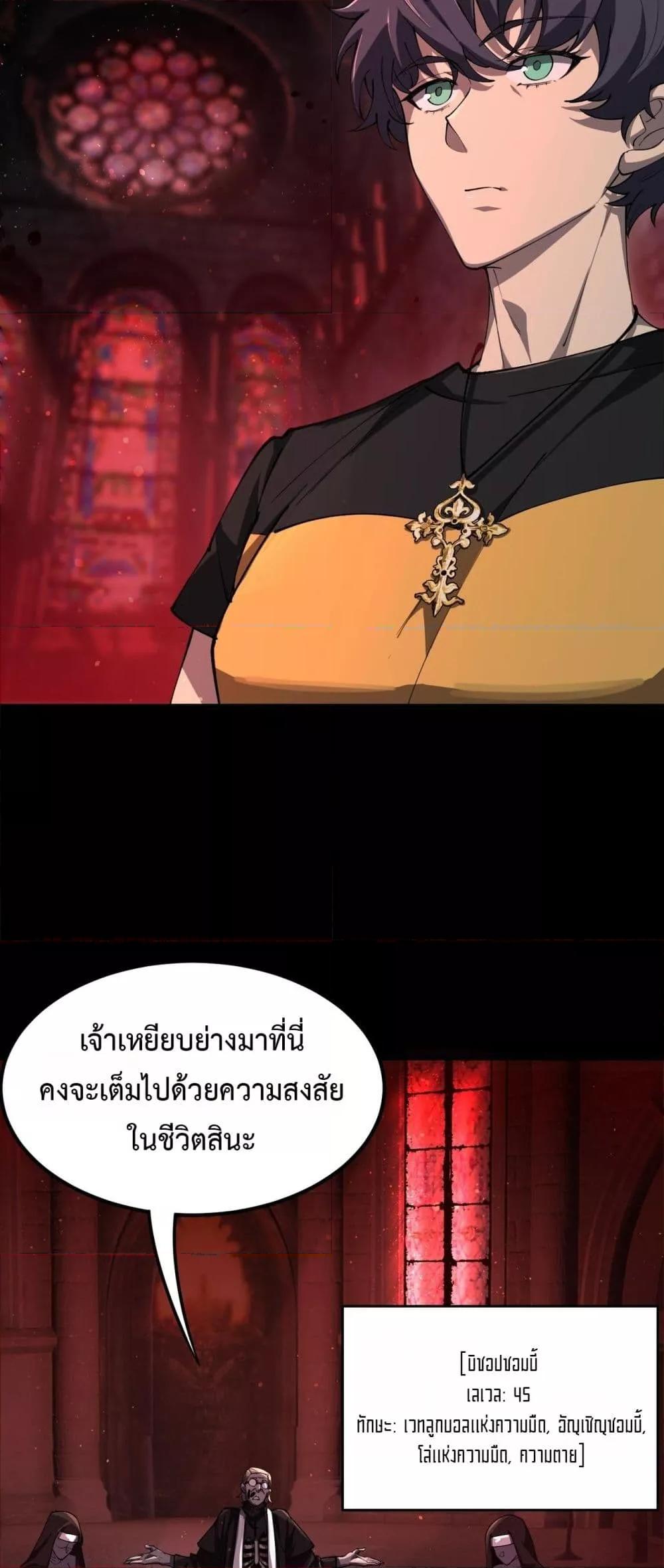 Manga-lc-com อ่านมังงะ อ่านการ์ตูน ออนไลน์ ฟรี SSSlevelSaint ตอนที่ 1 2 3 4 5 6 7 8 9 10 11 12 13 14 ฟรี ไม่มีโฆษณา Manga-lc - อ่าน มังงะ อ่าน การ์ตูน ออนไลน์ อ่านมังงะ ฟรี