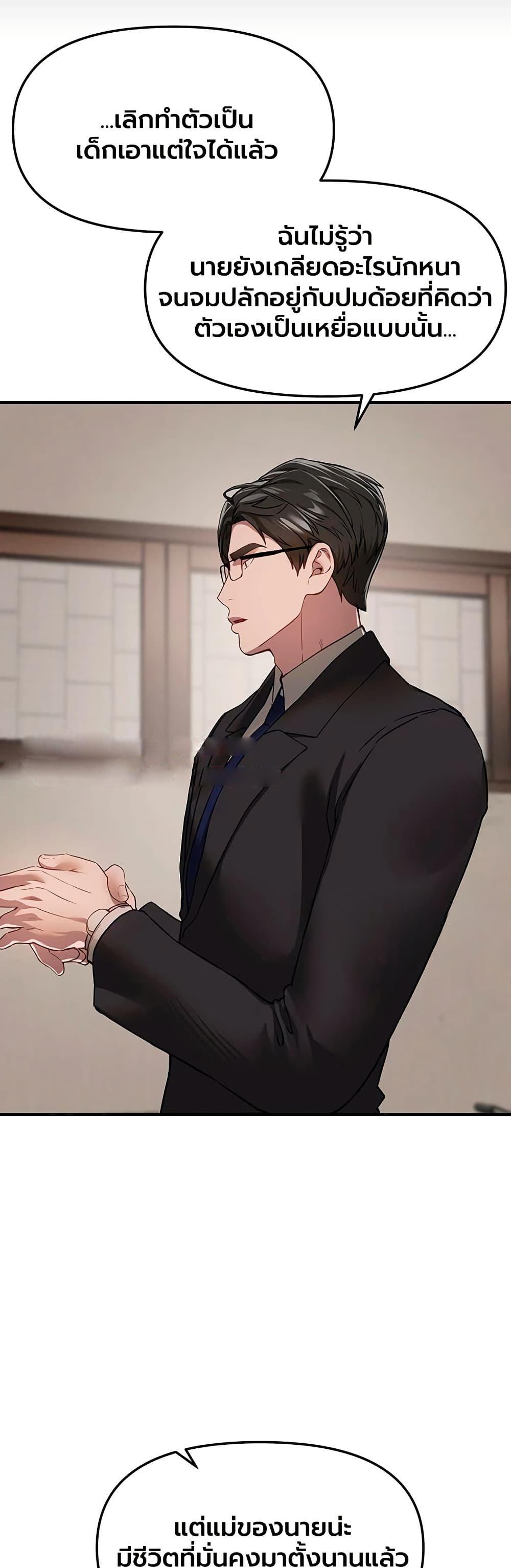 Doujin-Lc- อ่าน โดจิน มังฮวา เกาหลี ญี่ปุ่น จีน แปลไทย Beautiful Days ตอนที่ 1 2 3 4 5 6 7 8 9 10 11 12 13 14 ฟรี ไม่มีโฆษณา อ่าน โดจิน Manhwa เกาหลี ญี่ปุ่น จีน เรามีครบ คัดมาให้เน้นๆ โดจิน 18+ รับประกันความฟินโดย  Doujin Lc