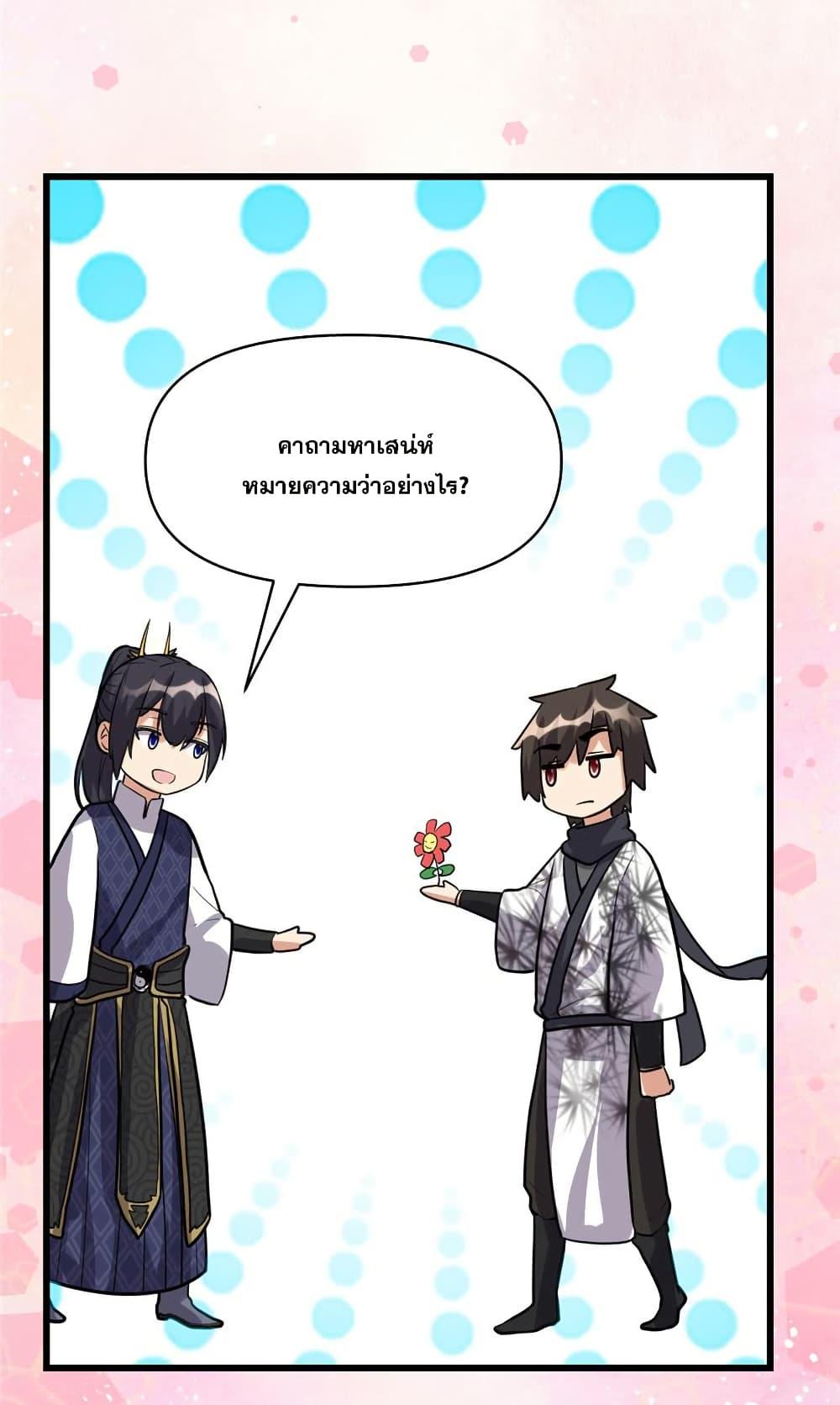 Manga-lc-com อ่านมังงะ อ่านการ์ตูน ออนไลน์ ฟรี God of War System ตอนที่ 1 2 3 4 5 6 7 8 9 10 11 12 13 14 ฟรี ไม่มีโฆษณา Manga-lc - อ่าน มังงะ อ่าน การ์ตูน ออนไลน์ อ่านมังงะ ฟรี