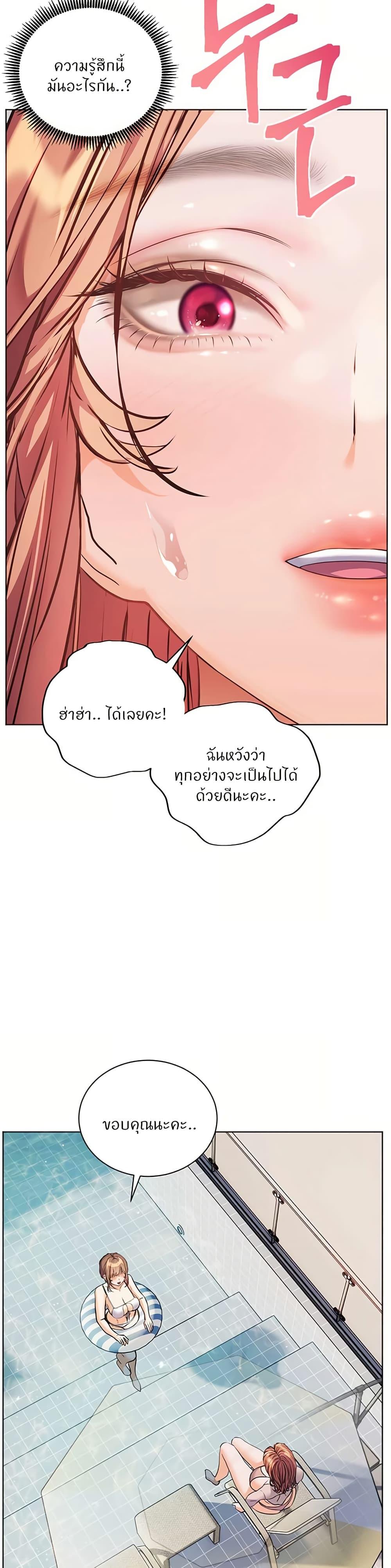 Doujin-Lc- อ่าน โดจิน มังฮวา เกาหลี ญี่ปุ่น จีน แปลไทย Teacher’s Efforts ตอนที่ 1 2 3 4 5 6 7 8 9 10 11 12 13 14 ฟรี ไม่มีโฆษณา อ่าน โดจิน Manhwa เกาหลี ญี่ปุ่น จีน เรามีครบ คัดมาให้เน้นๆ โดจิน 18+ รับประกันความฟินโดย  Doujin Lc