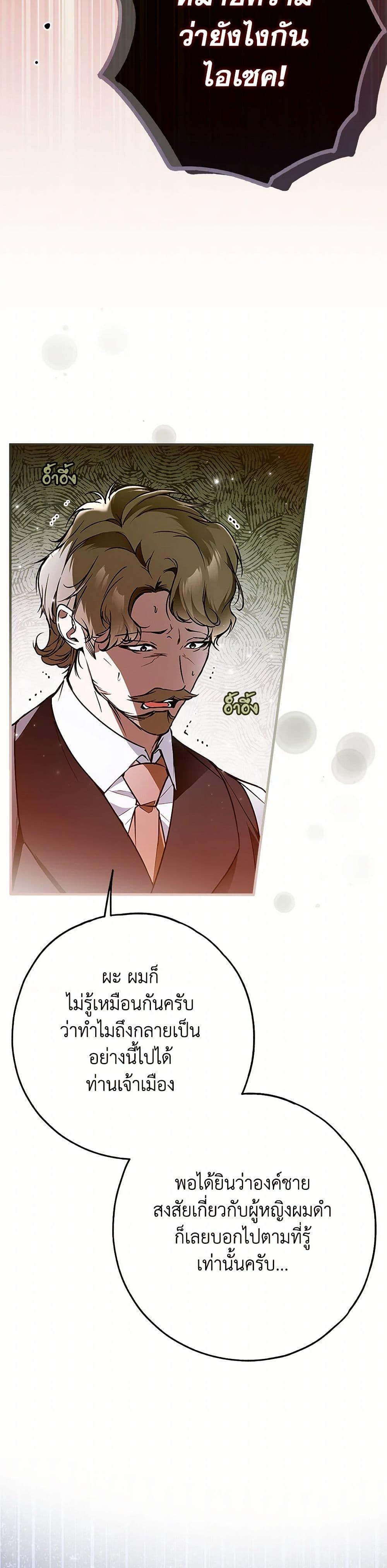 Manga-lc-com อ่านมังงะ อ่านการ์ตูน ออนไลน์ ฟรี My Body Has Been Possessed By Someone ตอนที่ 1 2 3 4 5 6 7 8 9 10 11 12 13 14 ฟรี ไม่มีโฆษณา Manga-lc - อ่าน มังงะ อ่าน การ์ตูน ออนไลน์ อ่านมังงะ ฟรี