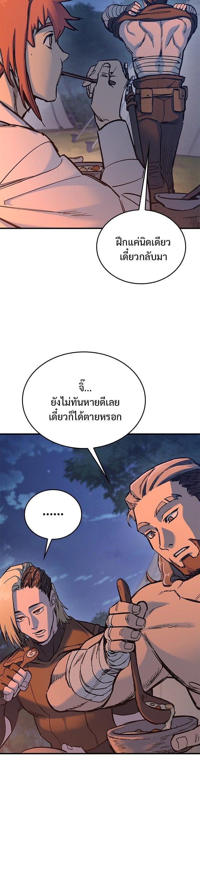 Manga-lc-com อ่านมังงะ อ่านการ์ตูน ออนไลน์ ฟรี Eternally Regressing Knight ตอนที่ 1 2 3 4 5 6 7 8 9 10 11 12 13 14 ฟรี ไม่มีโฆษณา Manga-lc - อ่าน มังงะ อ่าน การ์ตูน ออนไลน์ อ่านมังงะ ฟรี