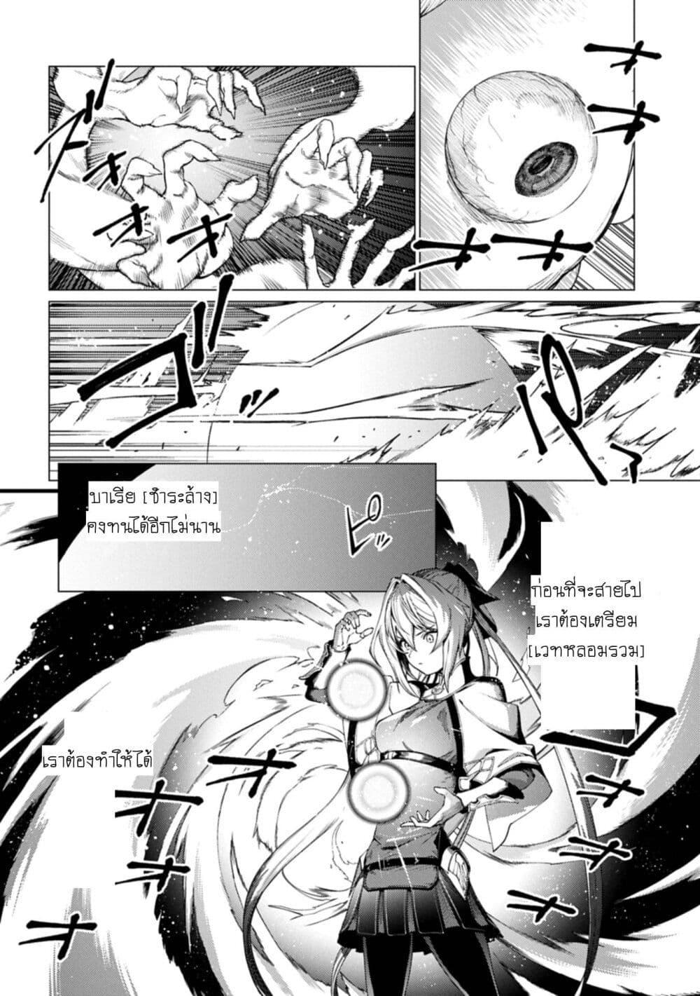 Manga-lc-com อ่านมังงะ อ่านการ์ตูน ออนไลน์ ฟรี Ore wa Subete wo “Parry” Suru ตอนที่ 1 2 3 4 5 6 7 8 9 10 11 12 13 14 ฟรี ไม่มีโฆษณา Manga-lc - อ่าน มังงะ อ่าน การ์ตูน ออนไลน์ อ่านมังงะ ฟรี
