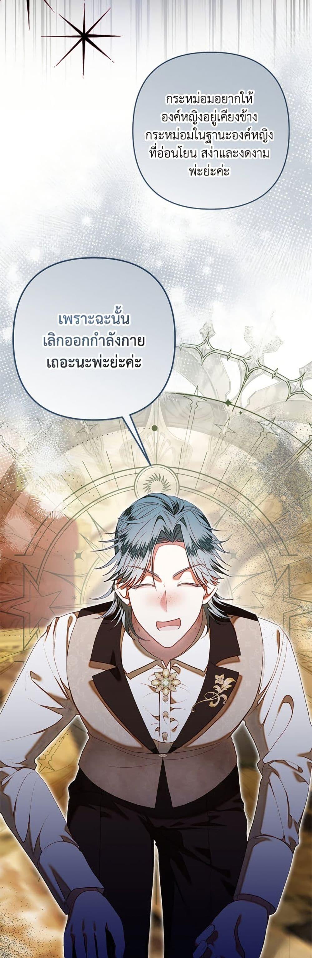 Manga-lc-com อ่านมังงะ อ่านการ์ตูน ออนไลน์ ฟรี The Princess Maid ตอนที่ 1 2 3 4 5 6 7 8 9 10 11 12 13 14 ฟรี ไม่มีโฆษณา Manga-lc - อ่าน มังงะ อ่าน การ์ตูน ออนไลน์ อ่านมังงะ ฟรี