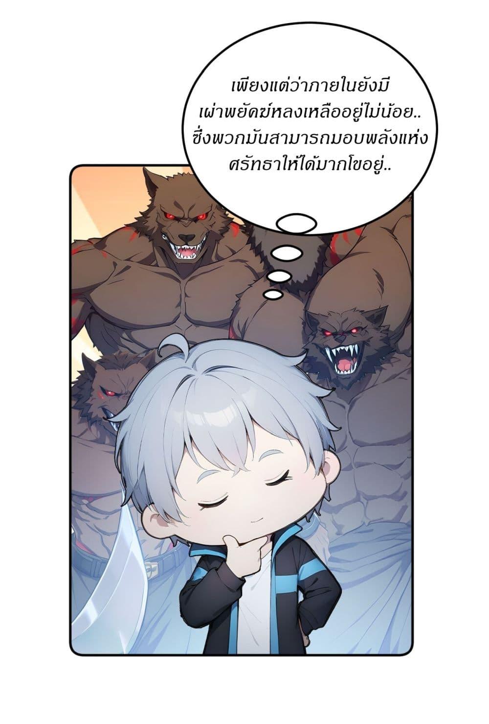 Manga-lc-com อ่านมังงะ อ่านการ์ตูน ออนไลน์ ฟรี Gods Of All People I Sacrificed Hundreds Of Millions Of Living Beings To Become A God ตอนที่ 1 2 3 4 5 6 7 8 9 10 11 12 13 14 ฟรี ไม่มีโฆษณา Manga-lc - อ่าน มังงะ อ่าน การ์ตูน ออนไลน์ อ่านมังงะ ฟรี