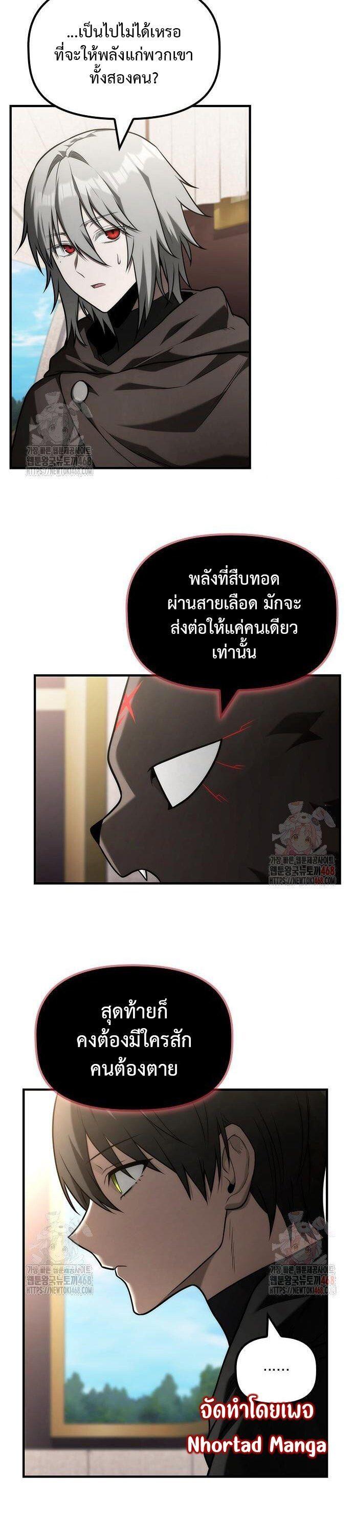 Manga-lc-com อ่านมังงะ อ่านการ์ตูน ออนไลน์ ฟรี The Necromancer Family’s Young Heir ตอนที่ 1 2 3 4 5 6 7 8 9 10 11 12 13 14 ฟรี ไม่มีโฆษณา Manga-lc - อ่าน มังงะ อ่าน การ์ตูน ออนไลน์ อ่านมังงะ ฟรี