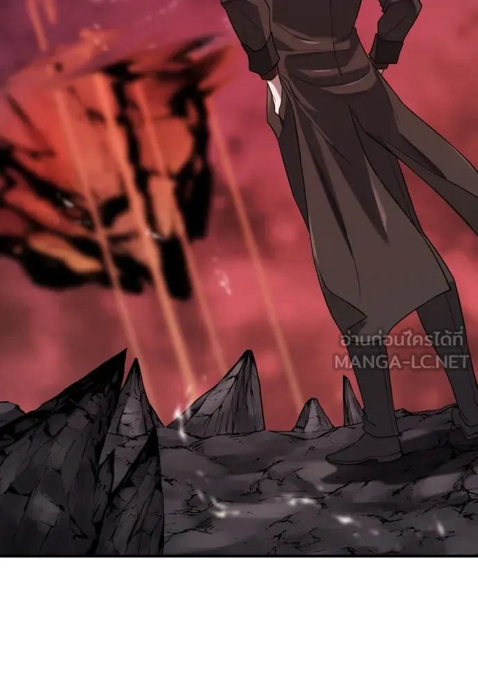 ยอดสถาปนิกผู้พิทักษ์อาณาจักร ตอนที่ 197 รูปที่ 87