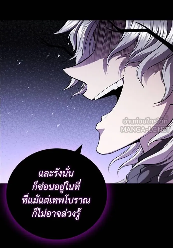 เกิดใหม่ในร่างดยุก ตอนที่ 92 รูปที่ 117