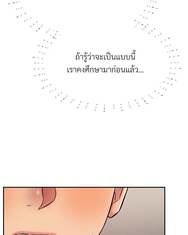 Doujin-Lc- อ่าน โดจิน มังฮวา เกาหลี ญี่ปุ่น จีน แปลไทย The Massage Club ตอนที่ 1 2 3 4 5 6 7 8 9 10 11 12 13 14 ฟรี ไม่มีโฆษณา อ่าน โดจิน Manhwa เกาหลี ญี่ปุ่น จีน เรามีครบ คัดมาให้เน้นๆ โดจิน 18+ รับประกันความฟินโดย  Doujin Lc
