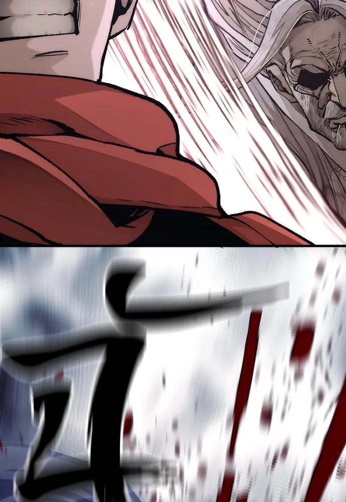 เส้นทางสู่เทพมาร ตอนที่ 120 รูปที่ 79