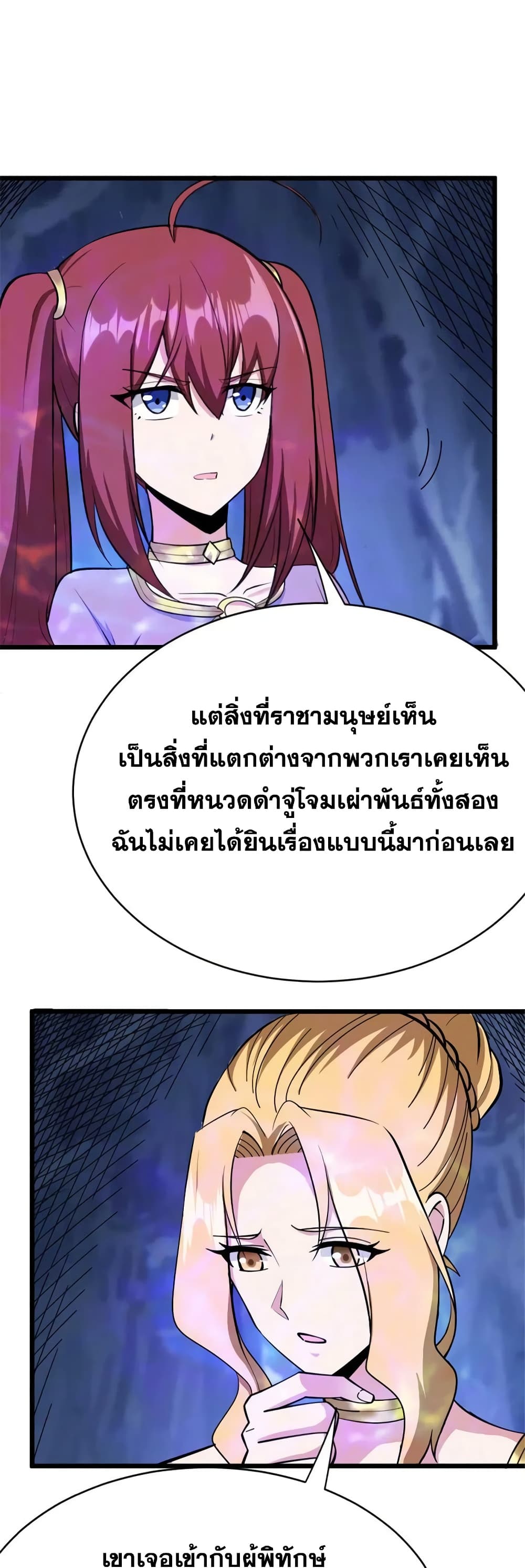 Manga-lc-com อ่านมังงะ อ่านการ์ตูน ออนไลน์ ฟรี Release That Witch ตอนที่ 1 2 3 4 5 6 7 8 9 10 11 12 13 14 ฟรี ไม่มีโฆษณา Manga-lc - อ่าน มังงะ อ่าน การ์ตูน ออนไลน์ อ่านมังงะ ฟรี