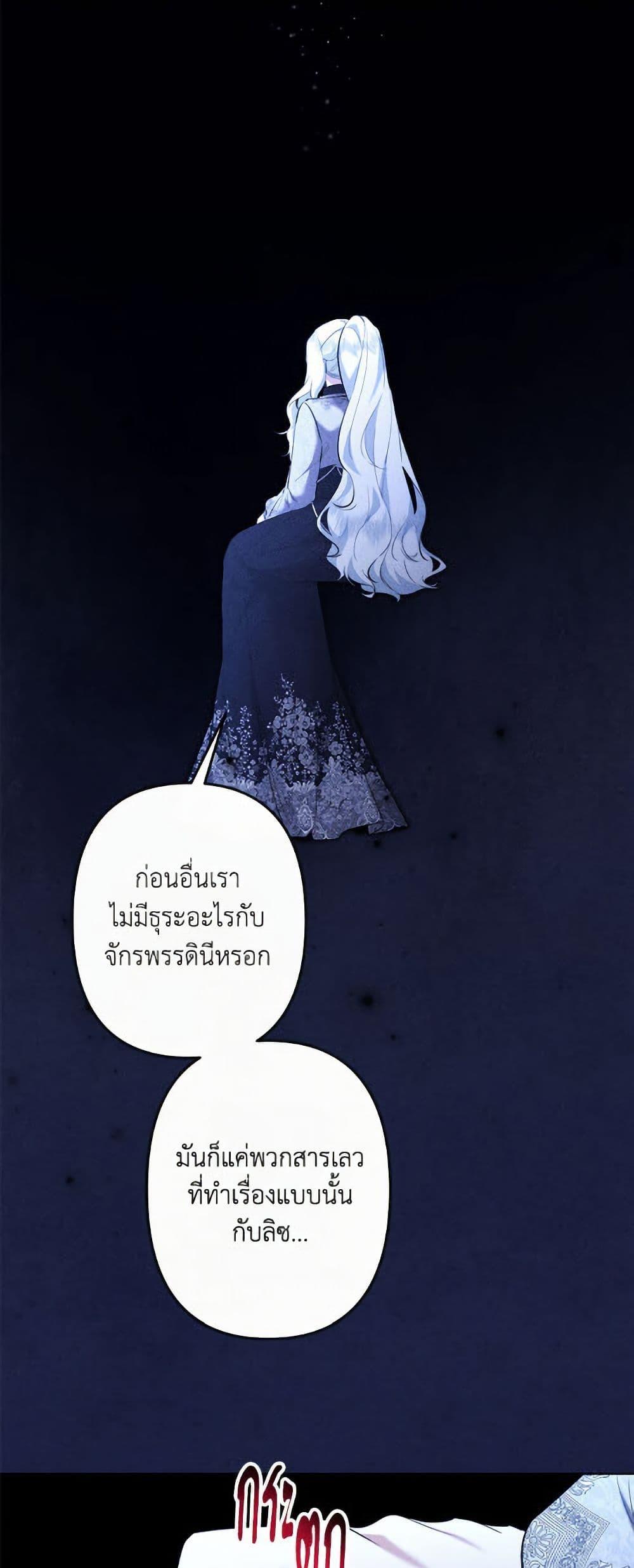 Manga-lc-com อ่านมังงะ อ่านการ์ตูน ออนไลน์ ฟรี I Need to Raise My Sister Right ตอนที่ 1 2 3 4 5 6 7 8 9 10 11 12 13 14 ฟรี ไม่มีโฆษณา Manga-lc - อ่าน มังงะ อ่าน การ์ตูน ออนไลน์ อ่านมังงะ ฟรี