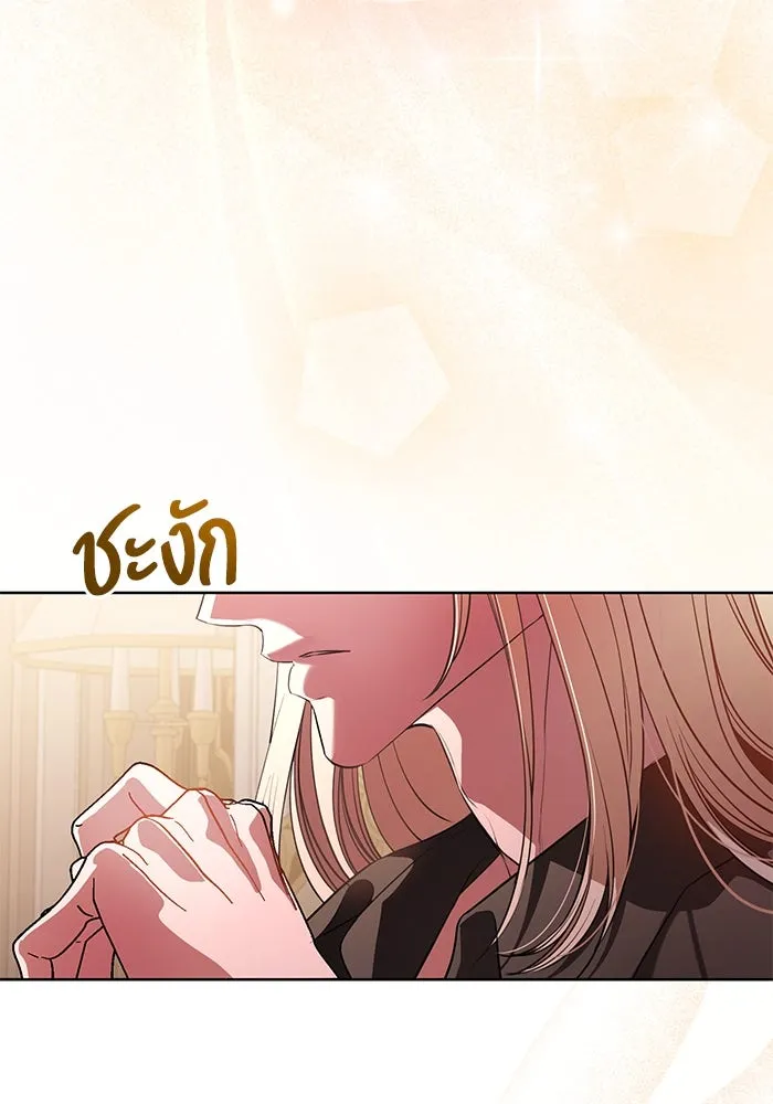 แด่ชู้รักของสามี ตอนที่ 71 รูปที่ 10