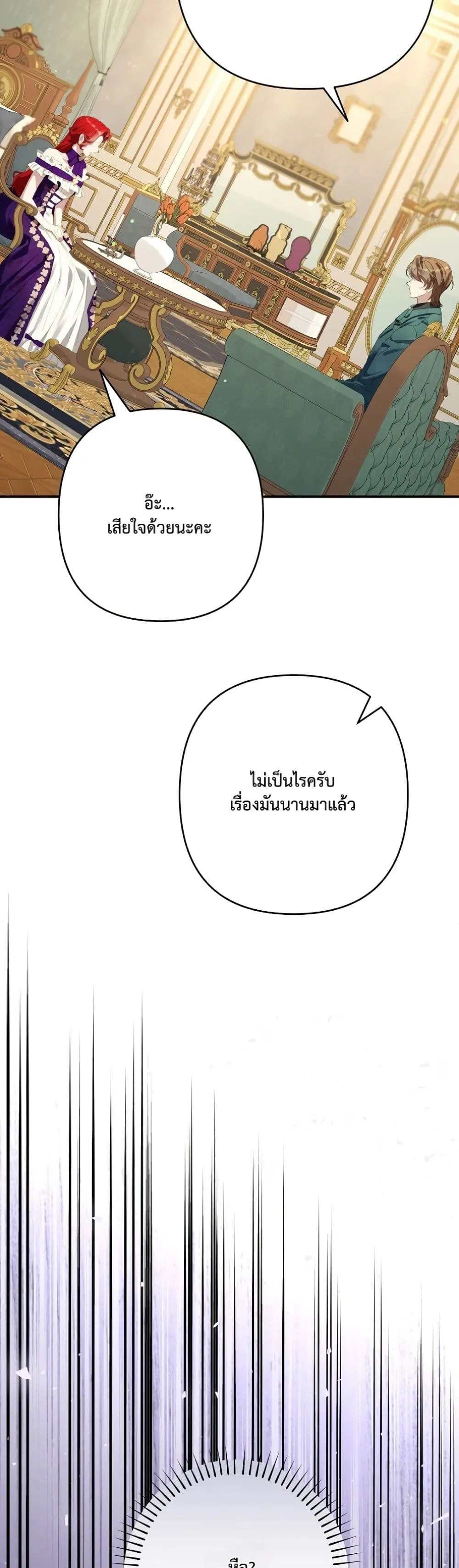 Manga-lc-com อ่านมังงะ อ่านการ์ตูน ออนไลน์ ฟรี I Faked a Pregnancy, but My Husband Returned ตอนที่ 1 2 3 4 5 6 7 8 9 10 11 12 13 14 ฟรี ไม่มีโฆษณา Manga-lc - อ่าน มังงะ อ่าน การ์ตูน ออนไลน์ อ่านมังงะ ฟรี