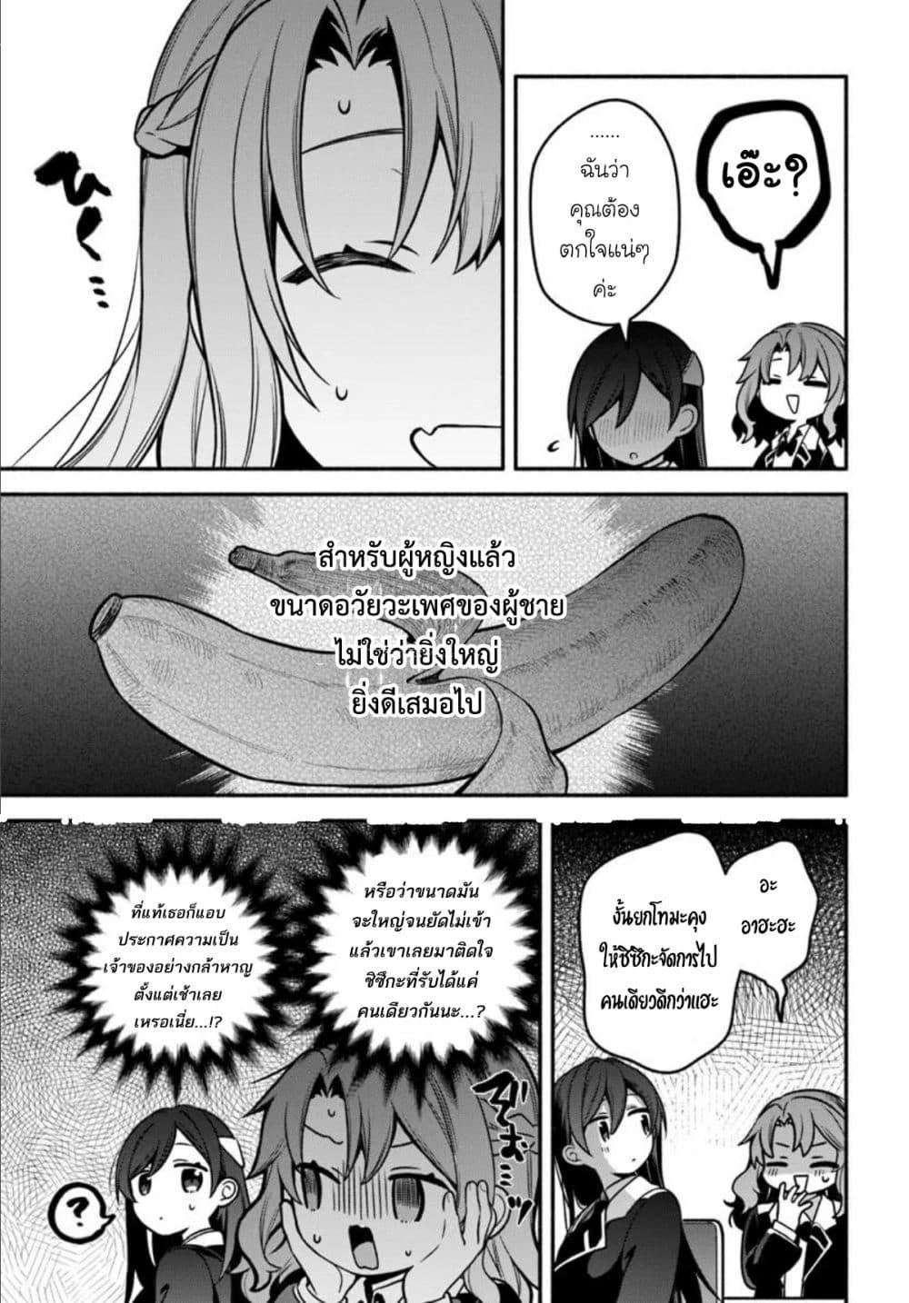 Manga-lc-com อ่านมังงะ อ่านการ์ตูน ออนไลน์ ฟรี High School Hack and Slash ตอนที่ 1 2 3 4 5 6 7 8 9 10 11 12 13 14 ฟรี ไม่มีโฆษณา Manga-lc - อ่าน มังงะ อ่าน การ์ตูน ออนไลน์ อ่านมังงะ ฟรี