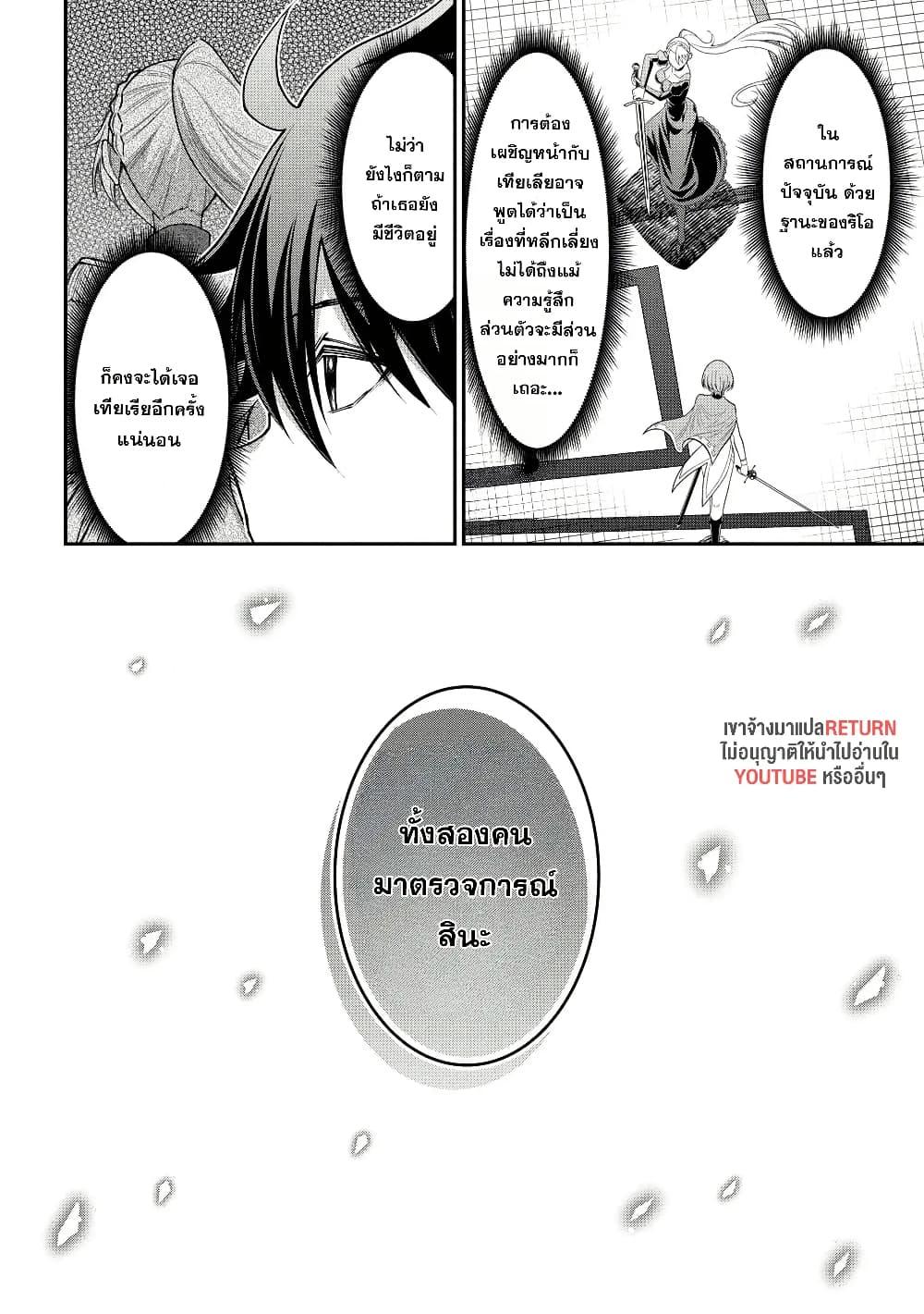 Manga-lc-com อ่านมังงะ อ่านการ์ตูน ออนไลน์ ฟรี Kuro no Senki II Isekai Teni Shita Boku ga Saikyou na no wa Bed no Ue dake no You desu ตอนที่ 1 2 3 4 5 6 7 8 9 10 11 12 13 14 ฟรี ไม่มีโฆษณา Manga-lc - อ่าน มังงะ อ่าน การ์ตูน ออนไลน์ อ่านมังงะ ฟรี