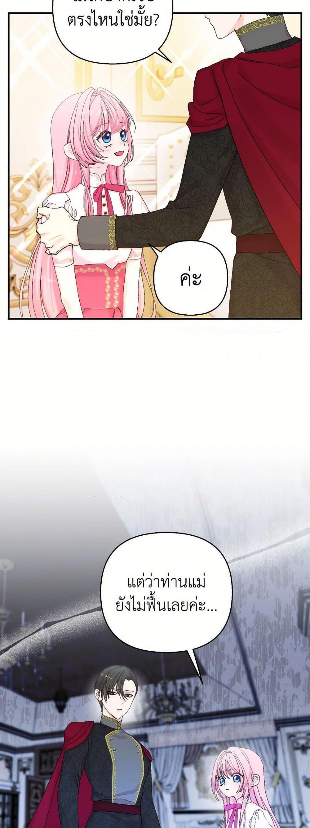 Manga-lc-com อ่านมังงะ อ่านการ์ตูน ออนไลน์ ฟรี Our Little Empress ตอนที่ 1 2 3 4 5 6 7 8 9 10 11 12 13 14 ฟรี ไม่มีโฆษณา Manga-lc - อ่าน มังงะ อ่าน การ์ตูน ออนไลน์ อ่านมังงะ ฟรี