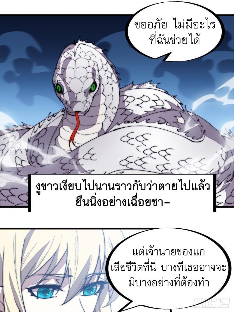 Manga-lc-com อ่านมังงะ อ่านการ์ตูน ออนไลน์ ฟรี It Starts With A Mountain ตอนที่ 1 2 3 4 5 6 7 8 9 10 11 12 13 14 ฟรี ไม่มีโฆษณา Manga-lc - อ่าน มังงะ อ่าน การ์ตูน ออนไลน์ อ่านมังงะ ฟรี