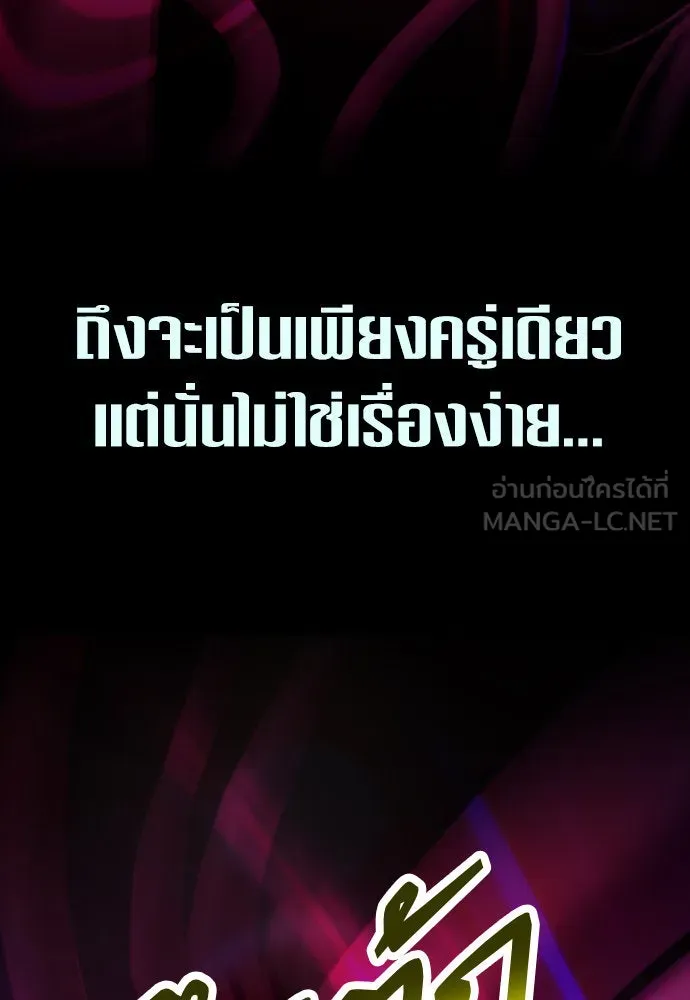 ชิงชีวิตพลิกลิขิตชะตา ตอนที่ 171. เขียนโต้ตอบ(2) รูปที่ 3
