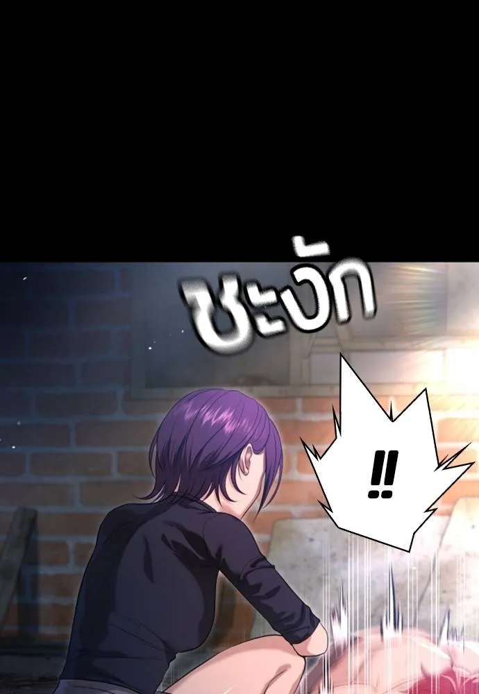 คูเซรา ตอนที่ 10 รูปที่ 65