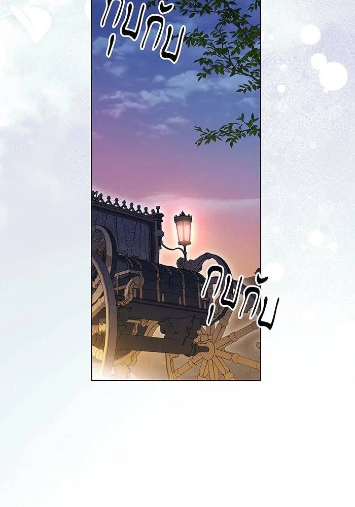 ทุกอย่างที่เสียไป ฉันขอทวงคืน ตอนที่ 59 รูปที่ 83