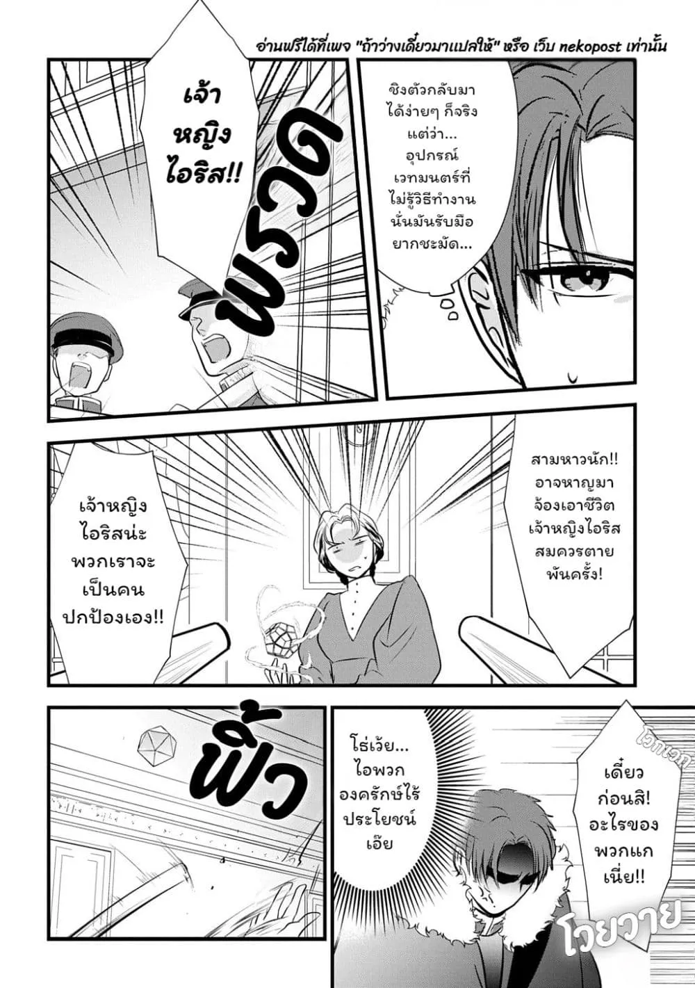 Manga-lc-com อ่านมังงะ อ่านการ์ตูน ออนไลน์ ฟรี Wakatte Imasu Yo Danna-sama. Douse “Aisuru Hito Ga Dekita” T ตอนที่ 1 2 3 4 5 6 7 8 9 10 11 12 13 14 ฟรี ไม่มีโฆษณา Manga-lc - อ่าน มังงะ อ่าน การ์ตูน ออนไลน์ อ่านมังงะ ฟรี
