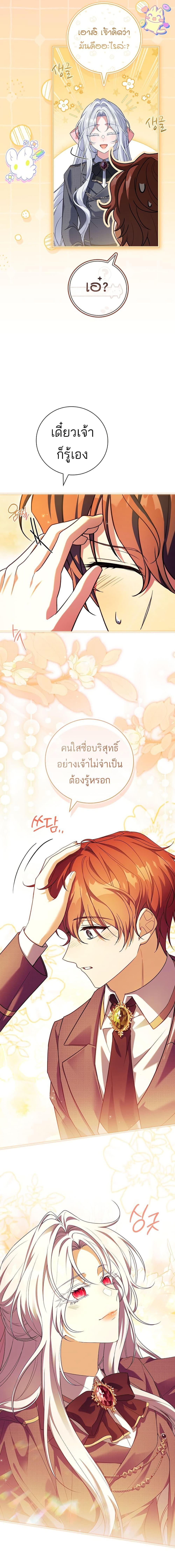 Manga-lc-com อ่านมังงะ อ่านการ์ตูน ออนไลน์ ฟรี The Father and the Daughter ตอนที่ 1 2 3 4 5 6 7 8 9 10 11 12 13 14 ฟรี ไม่มีโฆษณา Manga-lc - อ่าน มังงะ อ่าน การ์ตูน ออนไลน์ อ่านมังงะ ฟรี