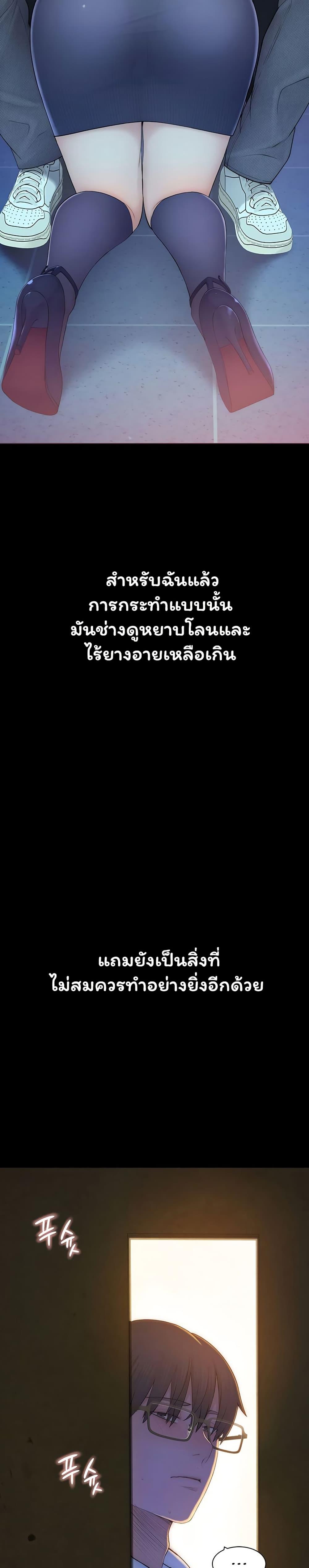 Doujin-Lc- อ่าน โดจิน มังฮวา เกาหลี ญี่ปุ่น จีน แปลไทย Scumbag ตอนที่ 1 2 3 4 5 6 7 8 9 10 11 12 13 14 ฟรี ไม่มีโฆษณา อ่าน โดจิน Manhwa เกาหลี ญี่ปุ่น จีน เรามีครบ คัดมาให้เน้นๆ โดจิน 18+ รับประกันความฟินโดย  Doujin Lc