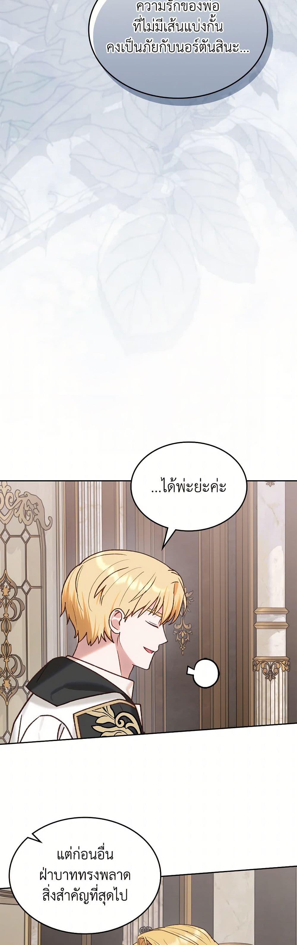 Manga-lc-com อ่านมังงะ อ่านการ์ตูน ออนไลน์ ฟรี The End of This Fairytale Is a Drama ตอนที่ 1 2 3 4 5 6 7 8 9 10 11 12 13 14 ฟรี ไม่มีโฆษณา Manga-lc - อ่าน มังงะ อ่าน การ์ตูน ออนไลน์ อ่านมังงะ ฟรี