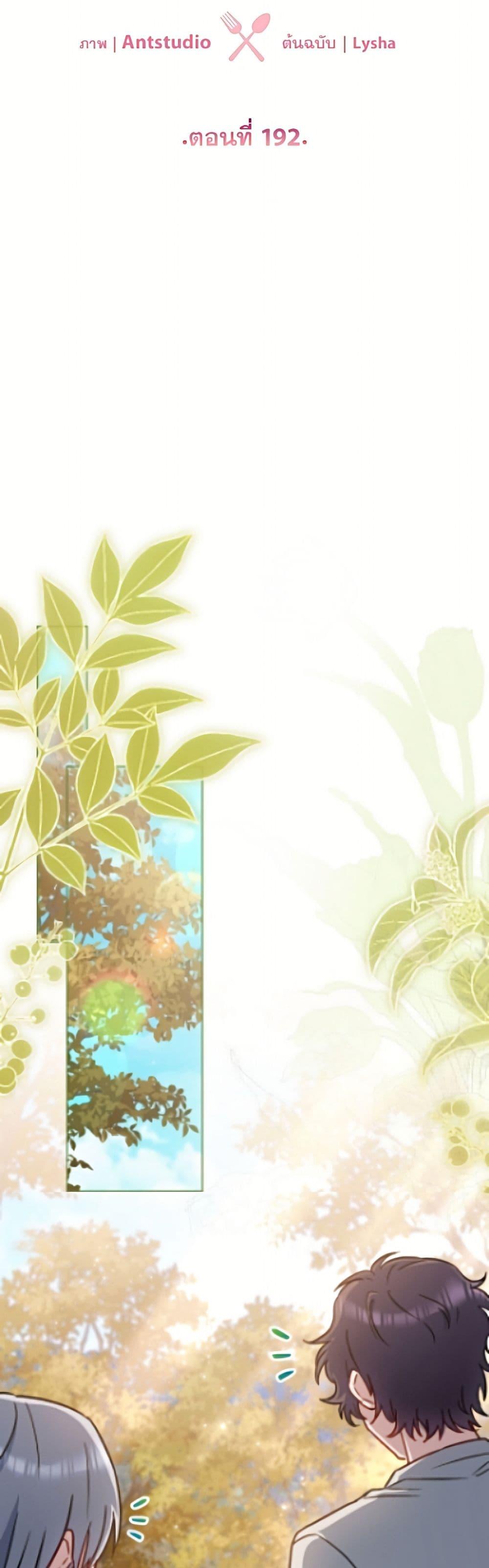 Manga-lc-com อ่านมังงะ อ่านการ์ตูน ออนไลน์ ฟรี The Young Lady Is a Royal Chef ตอนที่ 1 2 3 4 5 6 7 8 9 10 11 12 13 14 ฟรี ไม่มีโฆษณา Manga-lc - อ่าน มังงะ อ่าน การ์ตูน ออนไลน์ อ่านมังงะ ฟรี