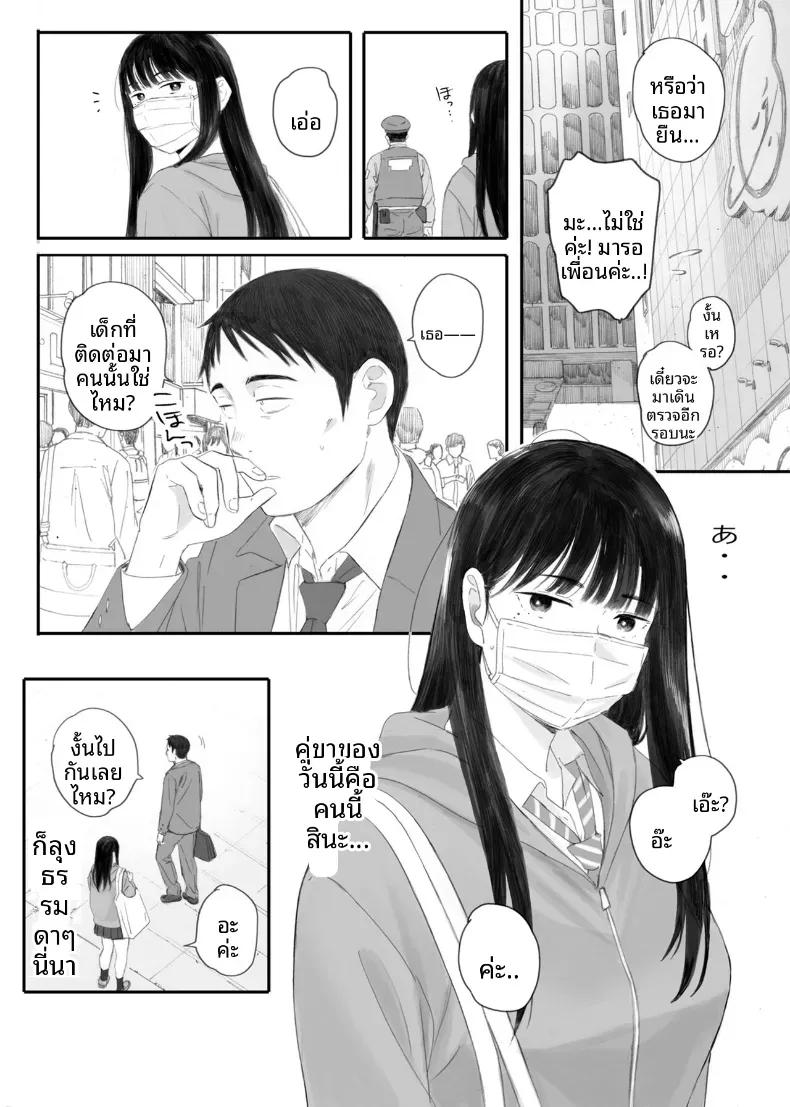 Doujin-Lc- อ่าน โดจิน มังฮวา เกาหลี ญี่ปุ่น จีน แปลไทย ขอให้เขามาเป็นป๋าให้ (Arai Kei) ตอนที่ 1 2 3 4 5 6 7 8 9 10 11 12 13 14 ฟรี ไม่มีโฆษณา อ่าน โดจิน Manhwa เกาหลี ญี่ปุ่น จีน เรามีครบ คัดมาให้เน้นๆ โดจิน 18+ รับประกันความฟินโดย  Doujin Lc