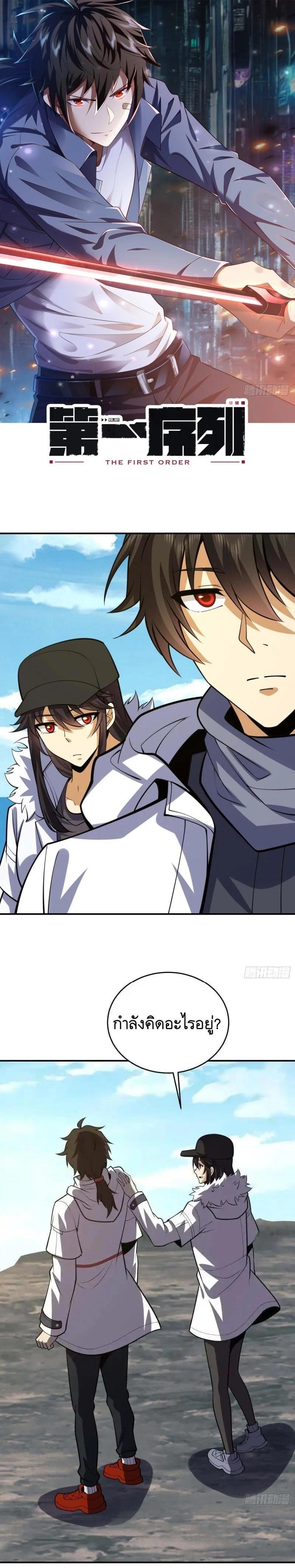 Manga-lc-com อ่านมังงะ อ่านการ์ตูน ออนไลน์ ฟรี The First Order ตอนที่ 1 2 3 4 5 6 7 8 9 10 11 12 13 14 ฟรี ไม่มีโฆษณา Manga-lc - อ่าน มังงะ อ่าน การ์ตูน ออนไลน์ อ่านมังงะ ฟรี