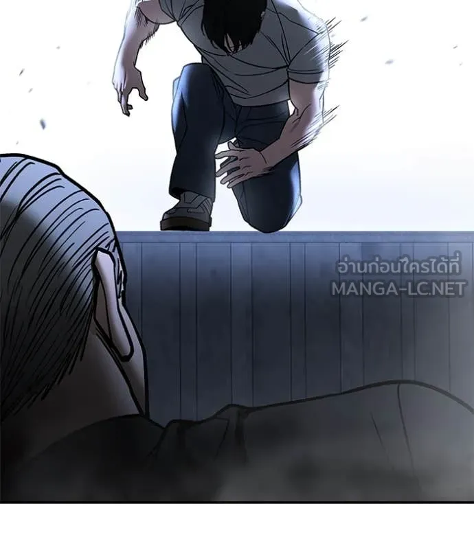 เลวฟาดเลว ตอนที่ 139 รูปที่ 122