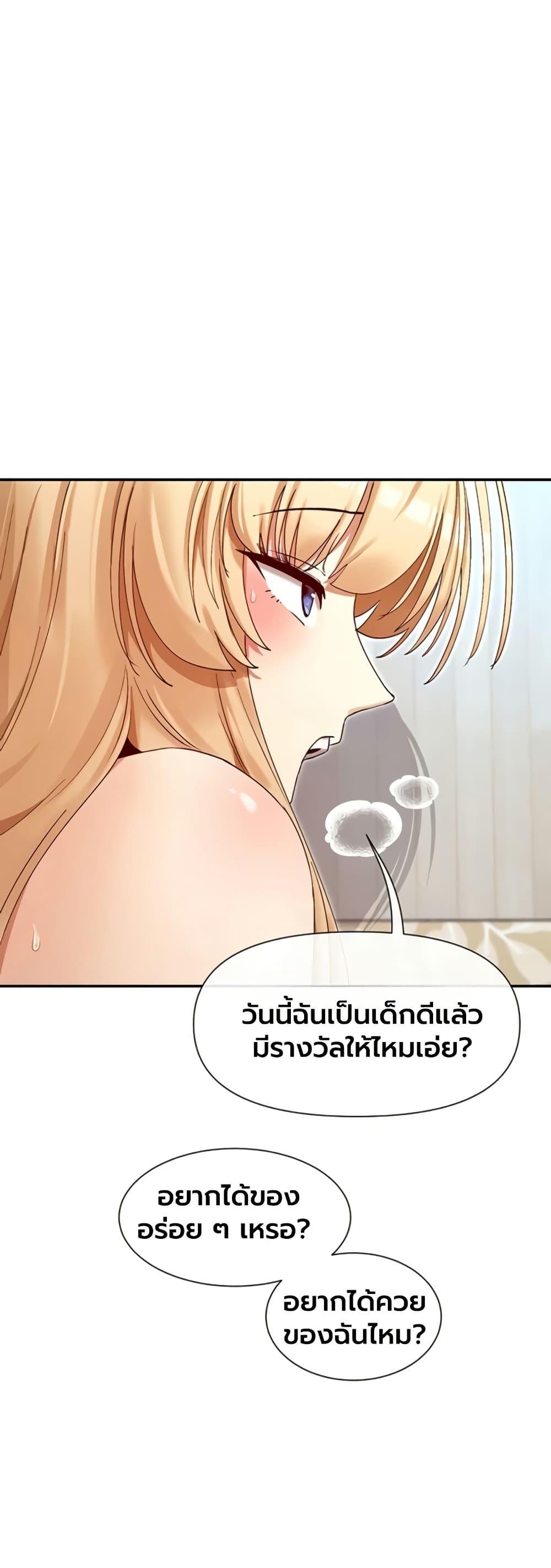 Doujin-Lc- อ่าน โดจิน มังฮวา เกาหลี ญี่ปุ่น จีน แปลไทย You Watch Stuff ตอนที่ 1 2 3 4 5 6 7 8 9 10 11 12 13 14 ฟรี ไม่มีโฆษณา อ่าน โดจิน Manhwa เกาหลี ญี่ปุ่น จีน เรามีครบ คัดมาให้เน้นๆ โดจิน 18+ รับประกันความฟินโดย  Doujin Lc