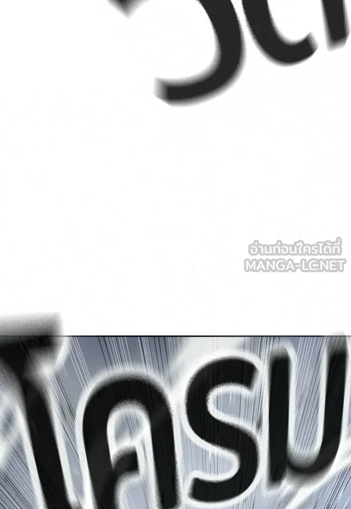 คูเซรา ตอนที่ 64 รูปที่ 57