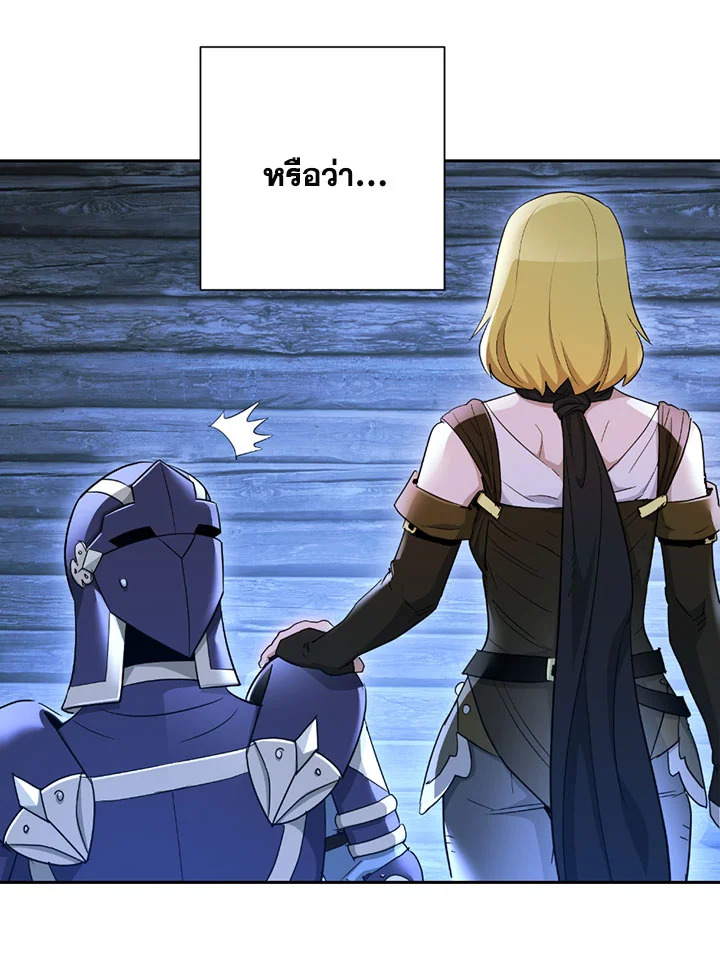 พลทหารโครงกระดูกผู้ม ตอนที่ 107 รูปที่ 57