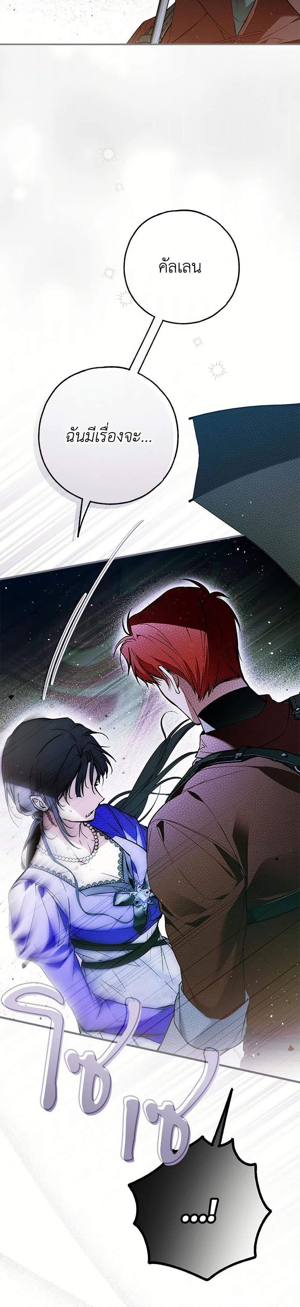 Manga-lc-com อ่านมังงะ อ่านการ์ตูน ออนไลน์ ฟรี My Body Has Been Possessed By Someone ตอนที่ 1 2 3 4 5 6 7 8 9 10 11 12 13 14 ฟรี ไม่มีโฆษณา Manga-lc - อ่าน มังงะ อ่าน การ์ตูน ออนไลน์ อ่านมังงะ ฟรี