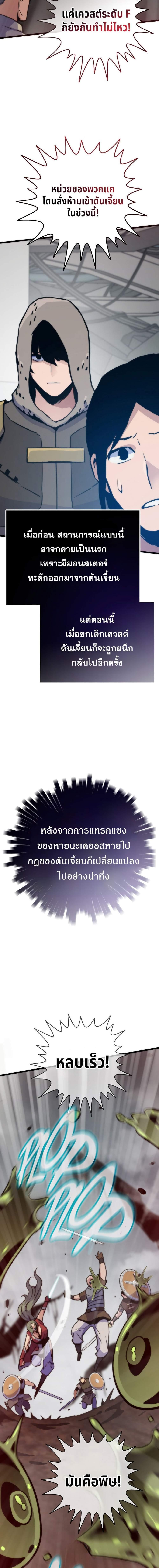 Manga-lc-com อ่านมังงะ อ่านการ์ตูน ออนไลน์ ฟรี Past Life Returner ตอนที่ 1 2 3 4 5 6 7 8 9 10 11 12 13 14 ฟรี ไม่มีโฆษณา Manga-lc - อ่าน มังงะ อ่าน การ์ตูน ออนไลน์ อ่านมังงะ ฟรี