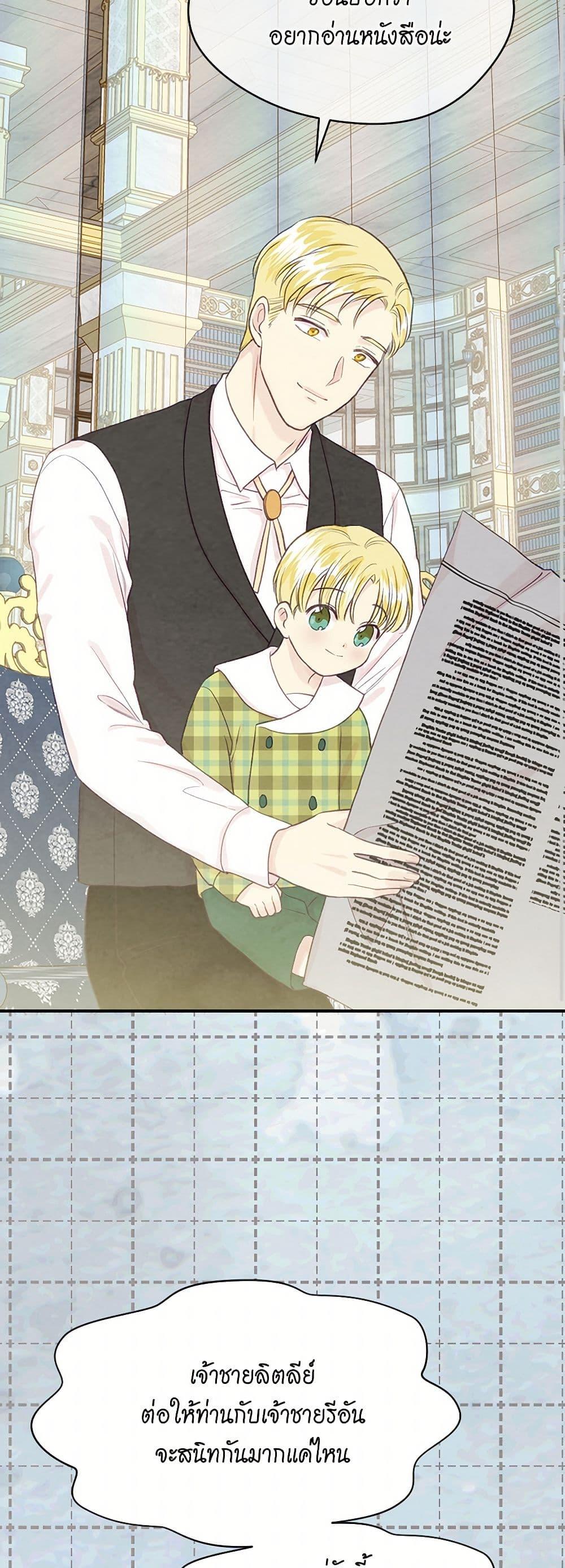 Manga-lc-com อ่านมังงะ อ่านการ์ตูน ออนไลน์ ฟรี Iris – The Lady and Her Smartphone ตอนที่ 1 2 3 4 5 6 7 8 9 10 11 12 13 14 ฟรี ไม่มีโฆษณา Manga-lc - อ่าน มังงะ อ่าน การ์ตูน ออนไลน์ อ่านมังงะ ฟรี