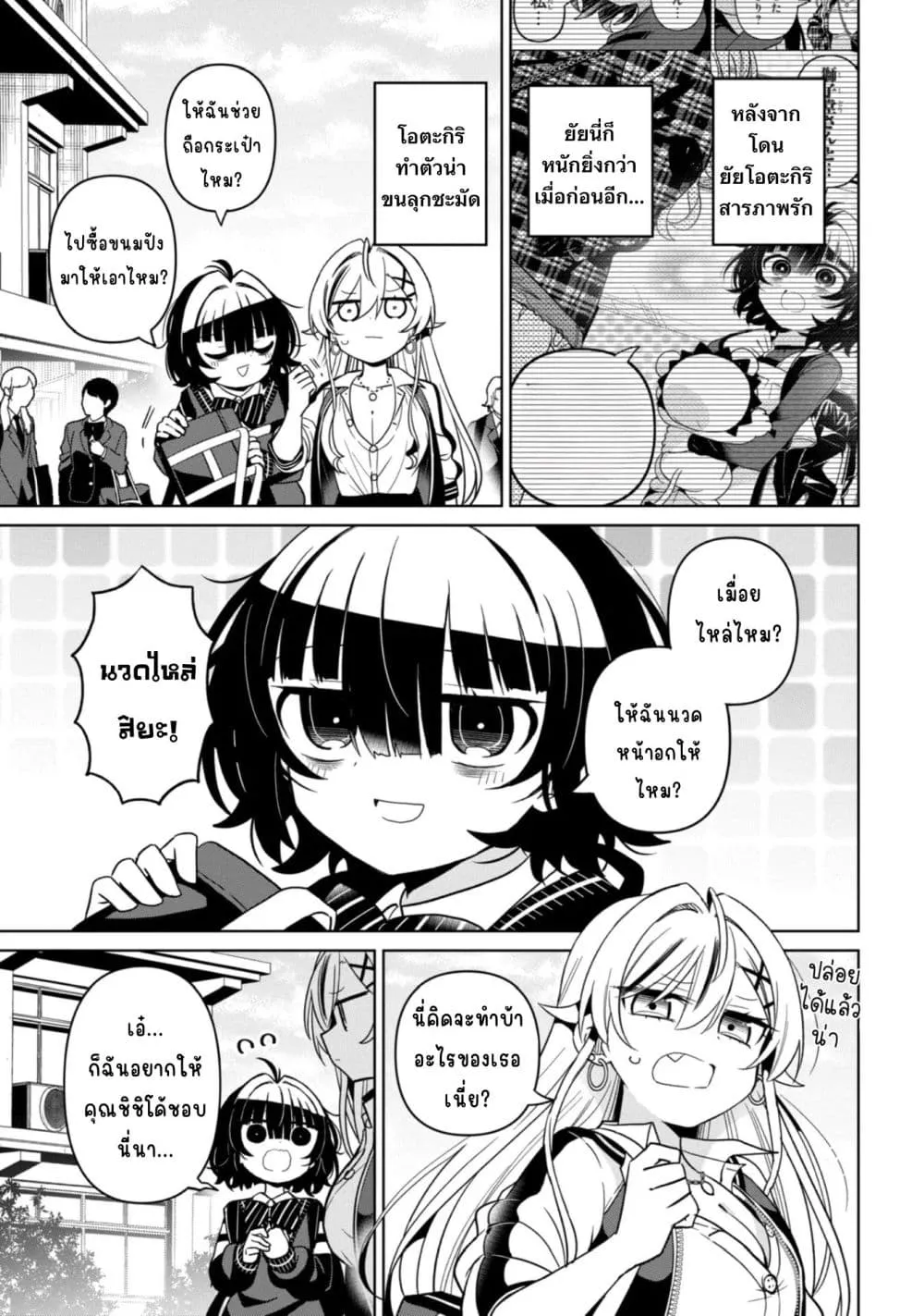 Manga-lc-com อ่านมังงะ อ่านการ์ตูน ออนไลน์ ฟรี Ijimete Ijirarete ตอนที่ 1 2 3 4 5 6 7 8 9 10 11 12 13 14 ฟรี ไม่มีโฆษณา Manga-lc - อ่าน มังงะ อ่าน การ์ตูน ออนไลน์ อ่านมังงะ ฟรี