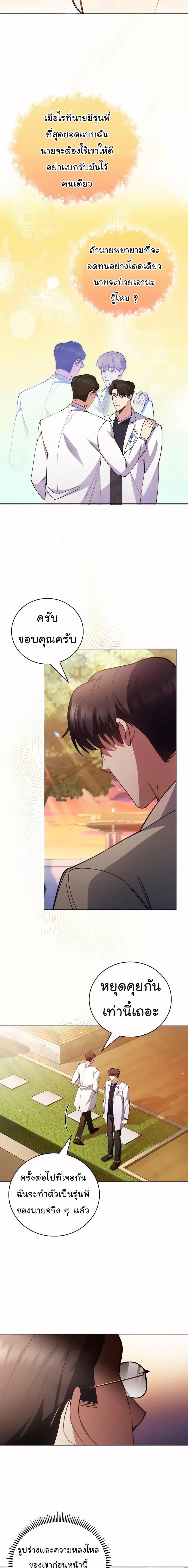 Manga-lc-com อ่านมังงะ อ่านการ์ตูน ออนไลน์ ฟรี Level-Up Doctor ตอนที่ 1 2 3 4 5 6 7 8 9 10 11 12 13 14 ฟรี ไม่มีโฆษณา Manga-lc - อ่าน มังงะ อ่าน การ์ตูน ออนไลน์ อ่านมังงะ ฟรี