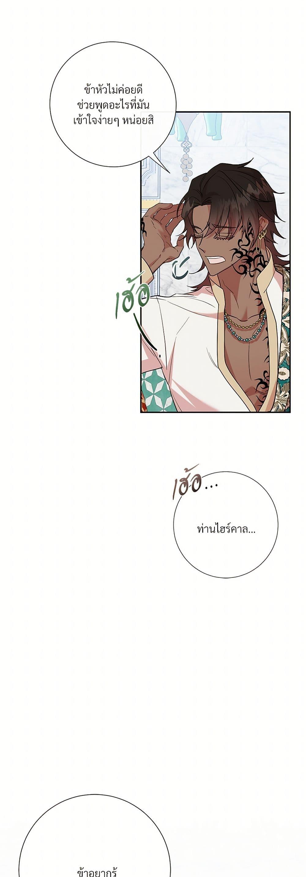 Manga-lc-com อ่านมังงะ อ่านการ์ตูน ออนไลน์ ฟรี Please Don’t Eat Me! ตอนที่ 1 2 3 4 5 6 7 8 9 10 11 12 13 14 ฟรี ไม่มีโฆษณา Manga-lc - อ่าน มังงะ อ่าน การ์ตูน ออนไลน์ อ่านมังงะ ฟรี