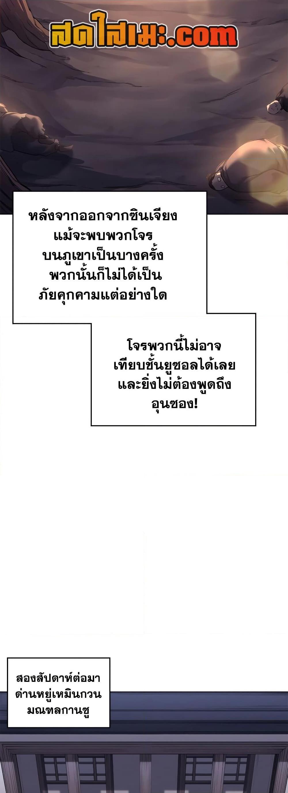 Manga-lc-com อ่านมังงะ อ่านการ์ตูน ออนไลน์ ฟรี Chronicles of Heavenly Demon ตำนานมารสวรรค์ ตอนที่ 1 2 3 4 5 6 7 8 9 10 11 12 13 14 ฟรี ไม่มีโฆษณา Manga-lc - อ่าน มังงะ อ่าน การ์ตูน ออนไลน์ อ่านมังงะ ฟรี