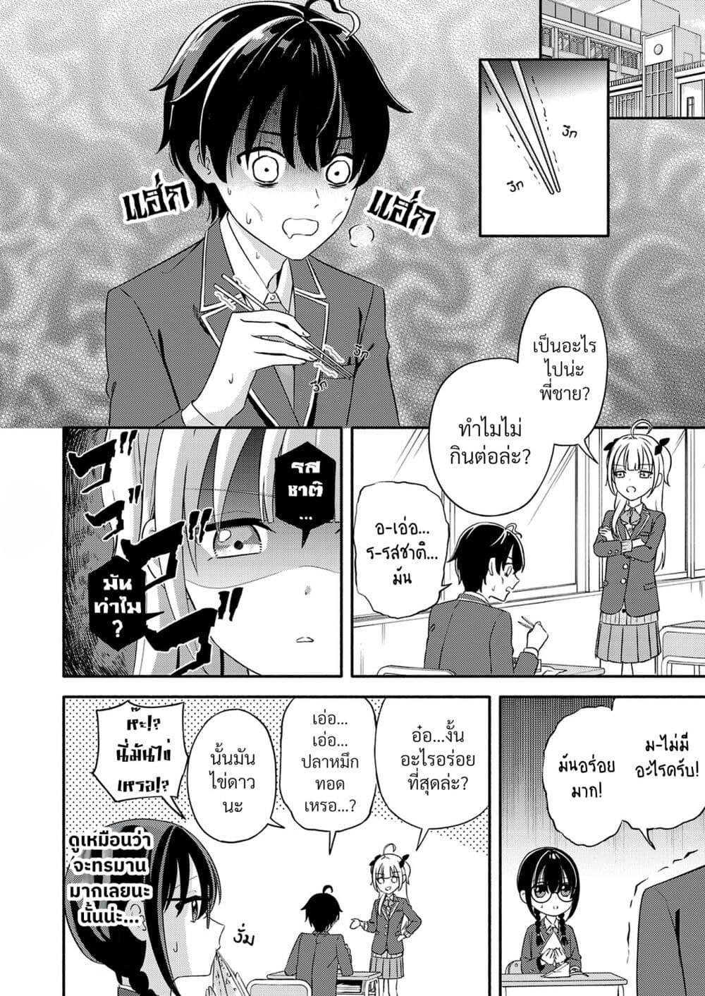 Manga-lc-com อ่านมังงะ อ่านการ์ตูน ออนไลน์ ฟรี Osananajimi no Watashi wa Mob de Itai no ni, Nazeka Heroine no Renai Taishou ni Natte Iru. ตอนที่ 1 2 3 4 5 6 7 8 9 10 11 12 13 14 ฟรี ไม่มีโฆษณา Manga-lc - อ่าน มังงะ อ่าน การ์ตูน ออนไลน์ อ่านมังงะ ฟรี