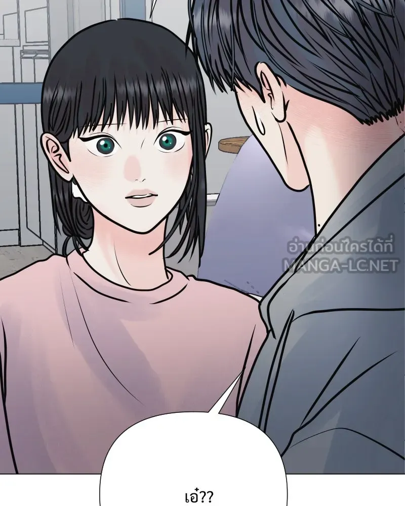 รักนี้ไม่ต้องมีเซนส์ ตอนที่ 44 รูปที่ 105