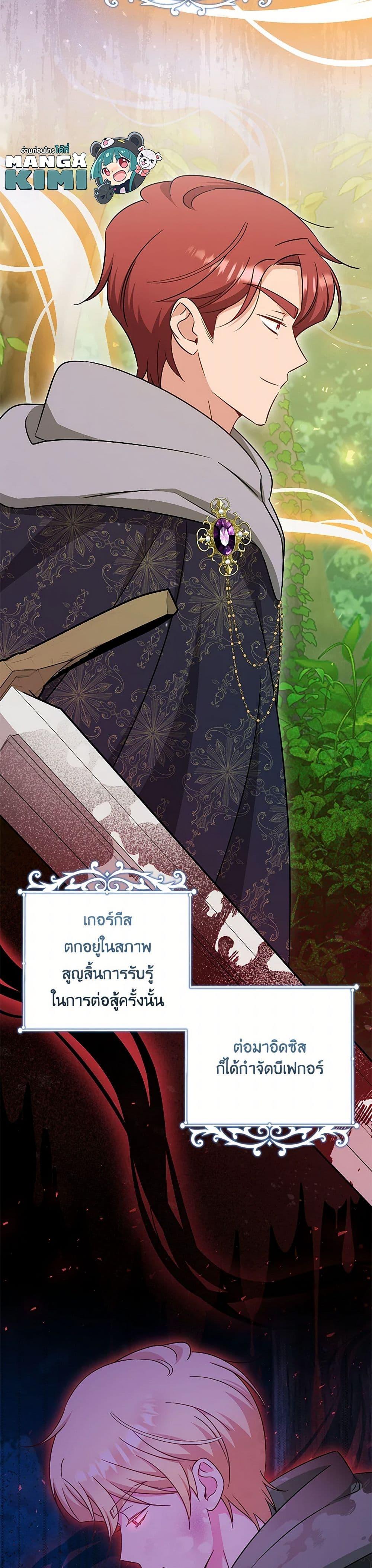 Manga-lc-com อ่านมังงะ อ่านการ์ตูน ออนไลน์ ฟรี Baby Pharmacist Princess ตอนที่ 1 2 3 4 5 6 7 8 9 10 11 12 13 14 ฟรี ไม่มีโฆษณา Manga-lc - อ่าน มังงะ อ่าน การ์ตูน ออนไลน์ อ่านมังงะ ฟรี