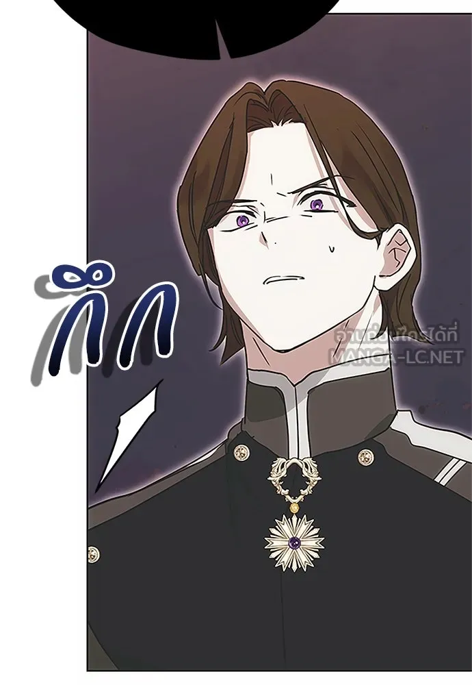 คมเขี้ยวชำระแค้น ตอนที่ 15 รูปที่ 102