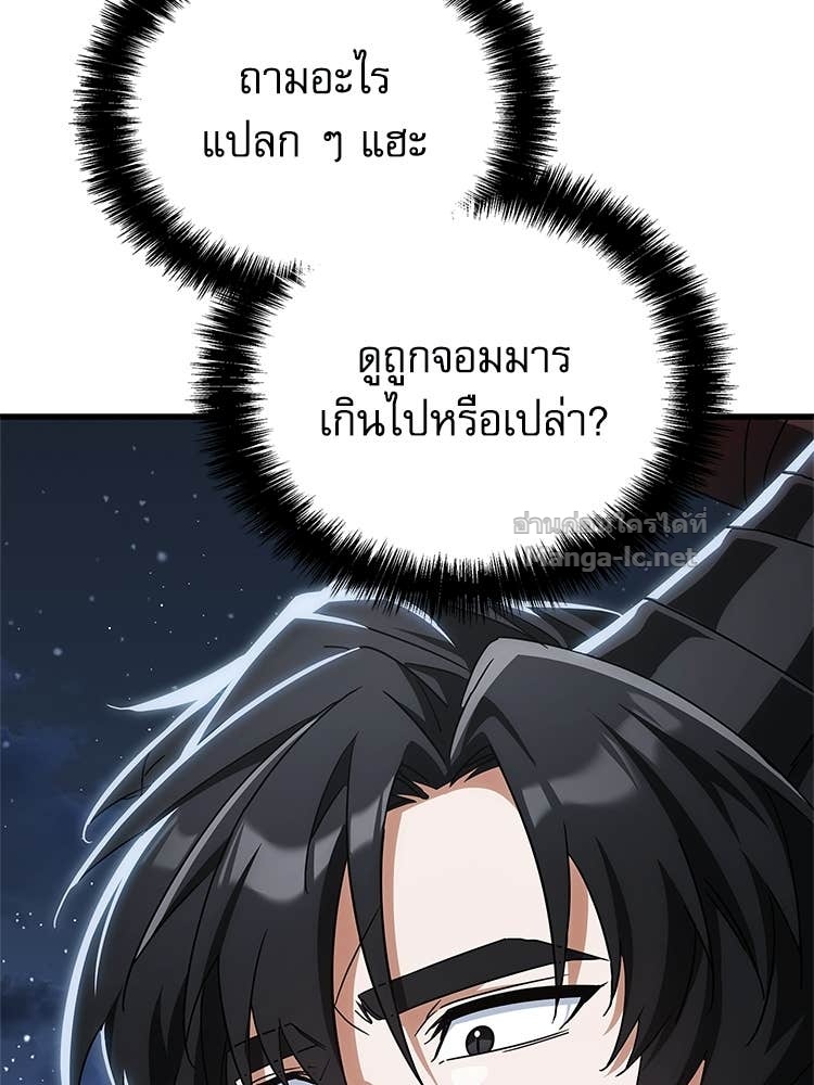 Doujin-Lc- อ่าน โดจิน มังฮวา เกาหลี ญี่ปุ่น จีน แปลไทย หยุดนะจอมมาร ฮีโร่ล้อมไว้หมดแล้ว ตอนที่ 1 2 3 4 5 6 7 8 9 10 11 12 13 14 ฟรี ไม่มีโฆษณา อ่าน โดจิน Manhwa เกาหลี ญี่ปุ่น จีน เรามีครบ คัดมาให้เน้นๆ โดจิน 18+ รับประกันความฟินโดย Doujin Lc