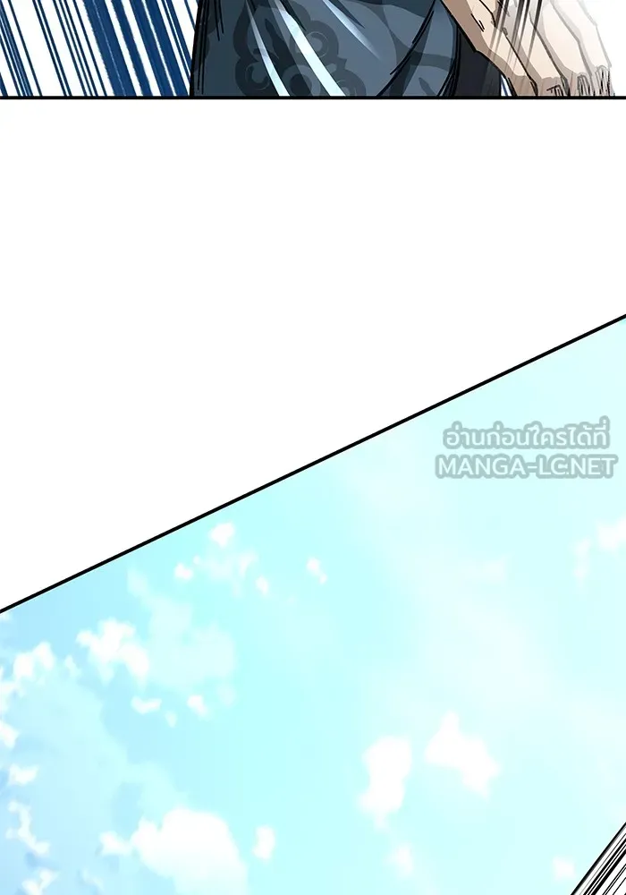 คุณปู่จอมยุทธกับหลานสาวสุดแกร่ง ตอนที่ 29 รูปที่ 15